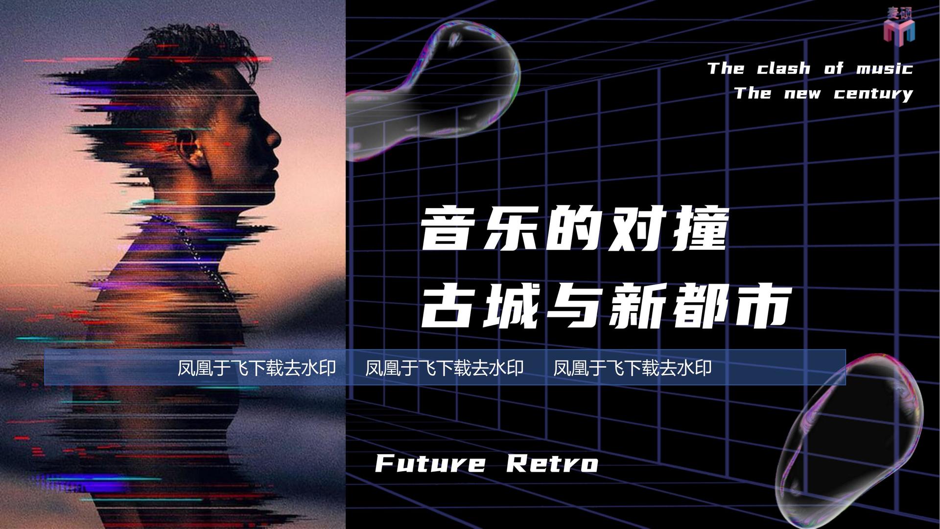 斗麦传媒全屏视频